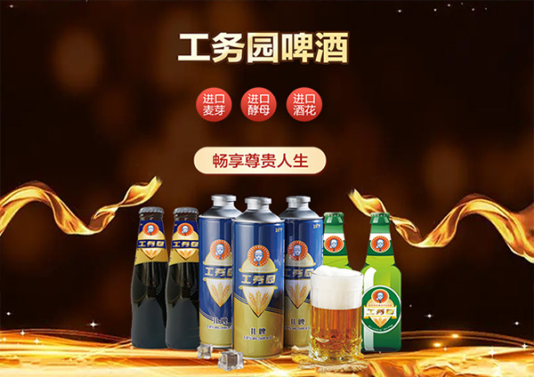 關(guān)于我們